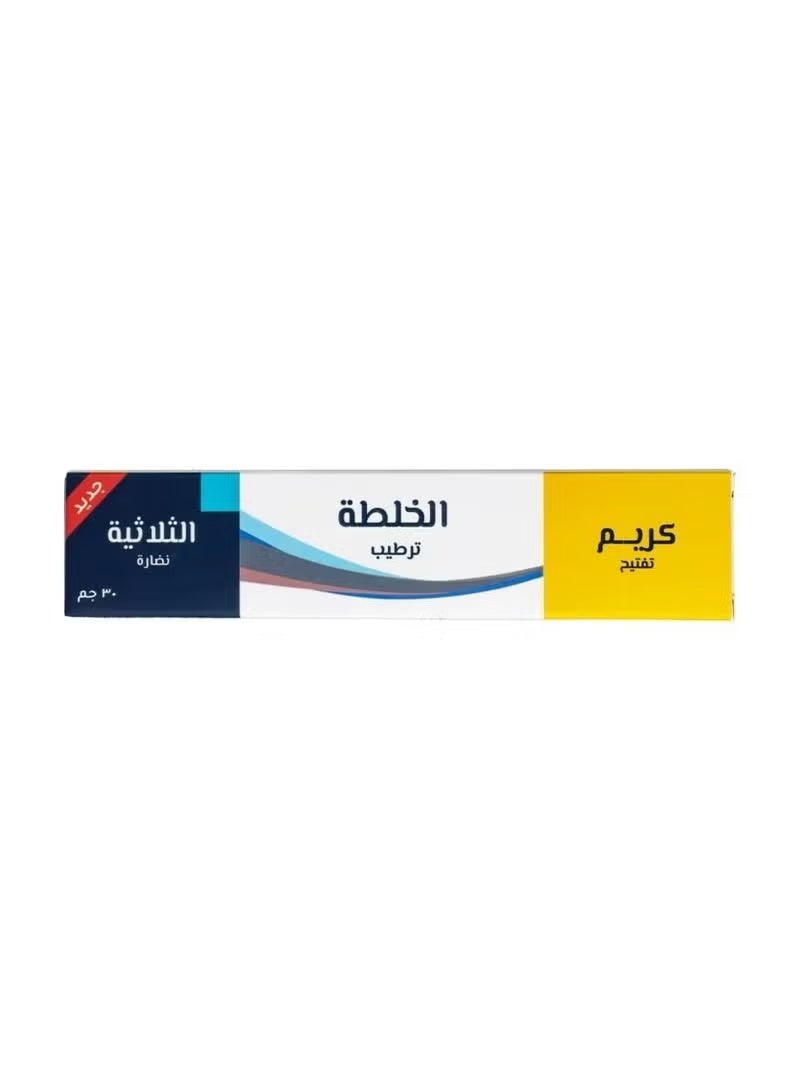 Triple Blend Skin Lightening Cream 30g